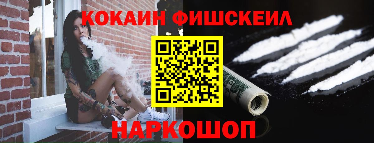 Cocaine 99% Котельники
