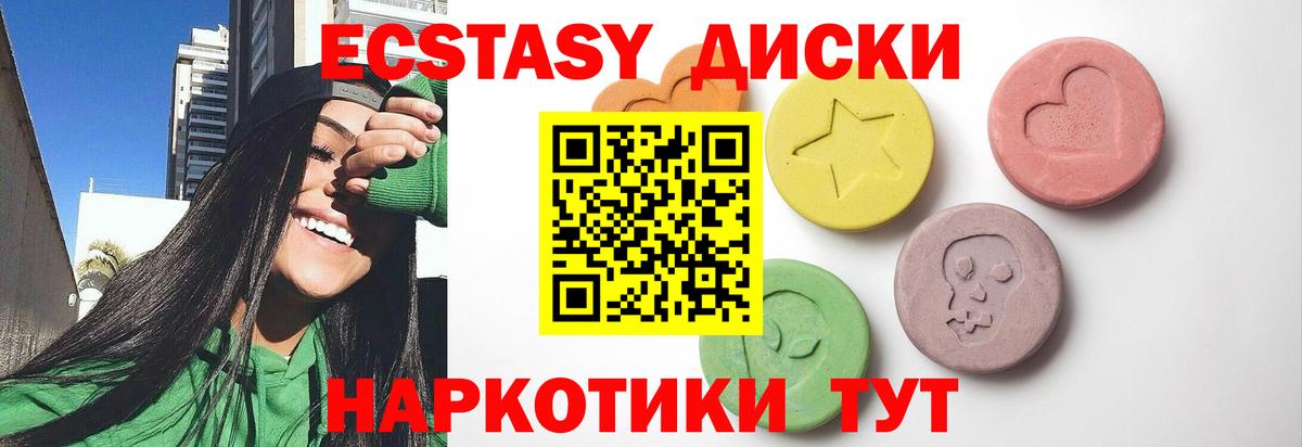 Меф МЯУ МЯУ кристаллы  МДМА  Вход с VPN  ГАШ  Канабис  Котельники  COCAIN 
