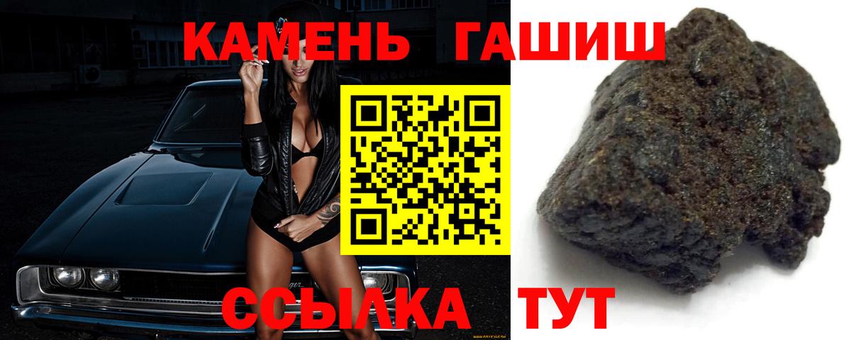 Котельники  Гашиш AMNESIA HAZE  Вход с VPN  ГАШИШ VHQ 