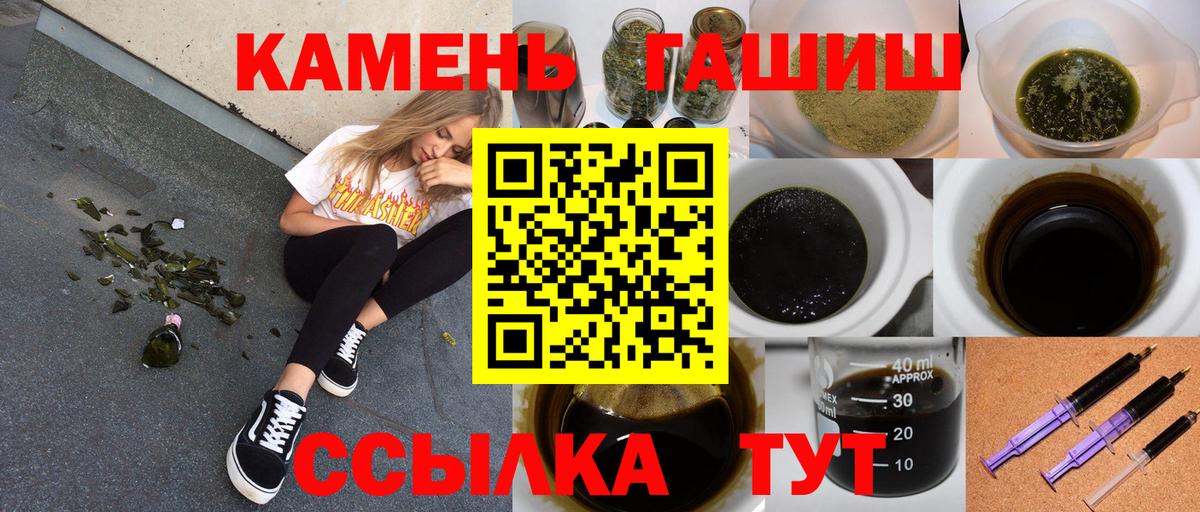 ГАШИШ VHQ Котельники