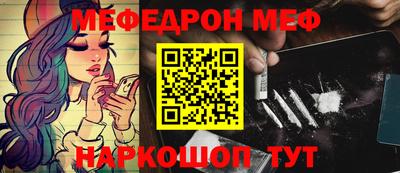 прущие грибы Конаково