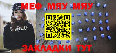прущая мука Кимры