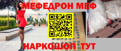 прущая мука Кимры