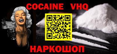 прущая мука Кимры