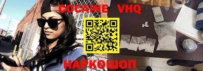 шишки Кинель