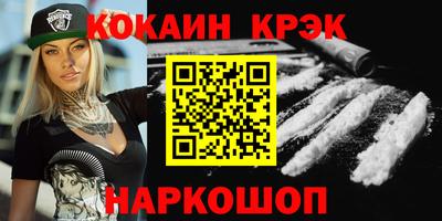 шишки Кинель