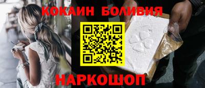 шишки Кинель