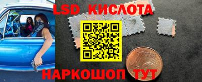 дурь Кингисепп