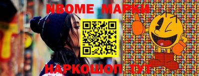шишки Кинель