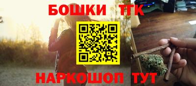 шишки Кинель