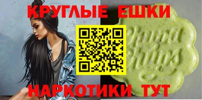 шишки Кинель