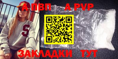 шишки Кинель