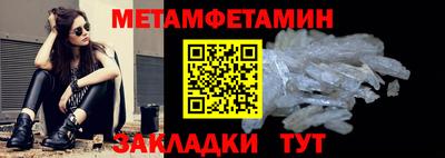 шишки Кинель