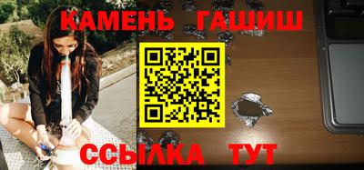 шишки Кинель