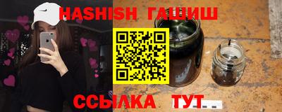 шишки Кинель
