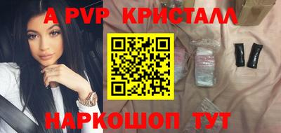 шишки Кинель