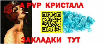шишки Кинель