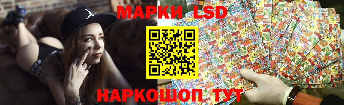 Лсд 25 экстази кислота Котельники