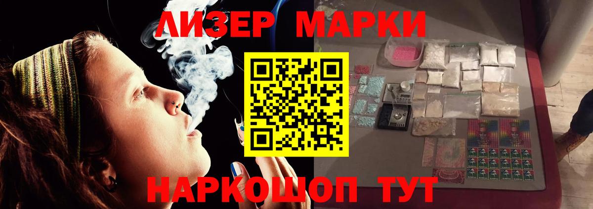 Котельники  Лсд 25 экстази кислота  ЛСД экстази ecstasy  Вход с VPN 