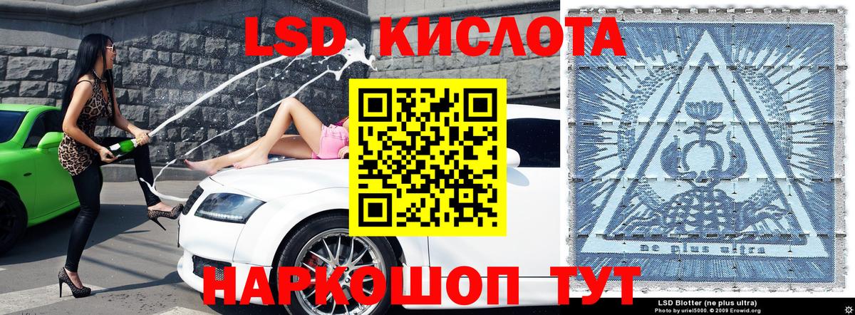 Марки 25I-NBOMe 1500мкг Котельники