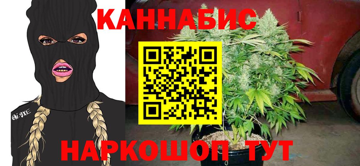 Марихуана LSD WEED  МАРИХУАНА OG Kush  Каннабис Amnesia  Котельники  Вход с VPN  МАРИХУАНА марихуана 